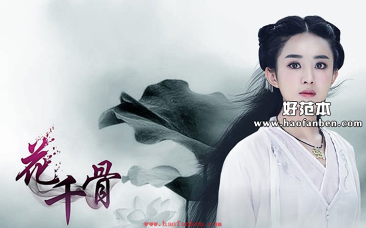 Extension cheveux - Chignon - Ref 236696 Image 8