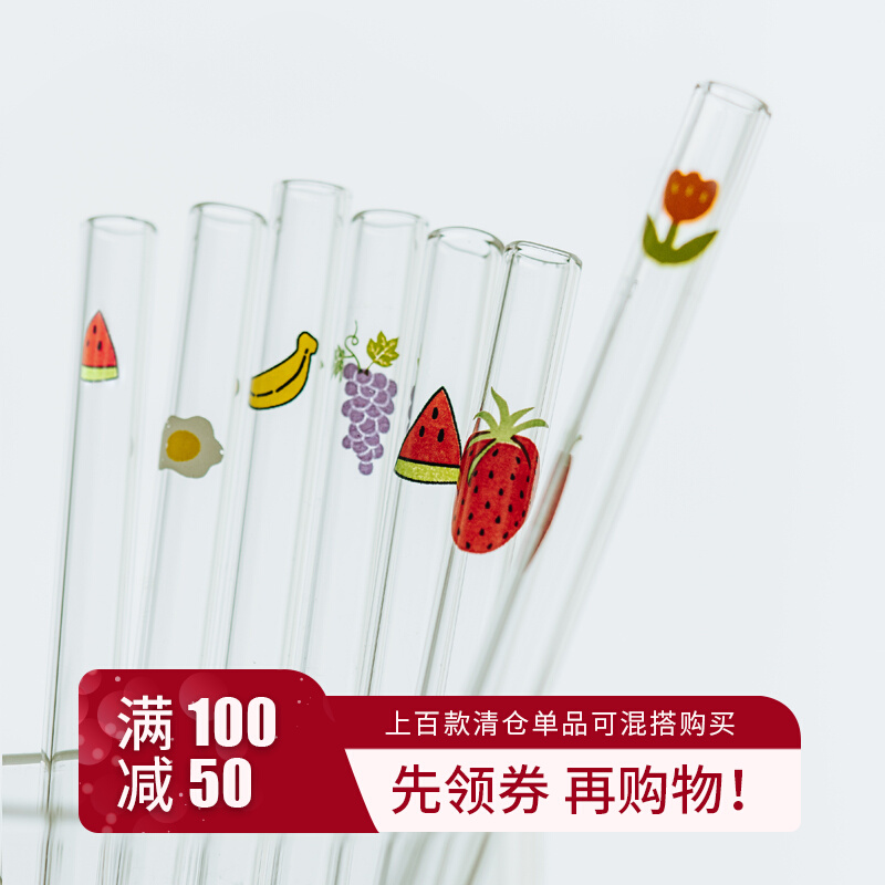 Zetengjiao cute creative glass straw resistant high temperature anti lipstick transparent fruit straw straw straw stirring stick