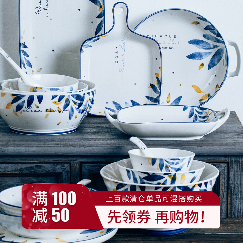 Zeten House Japanese - style ceramic dish dish dish dish dish dish dish dish bowl with two ear personality disc salad bowl