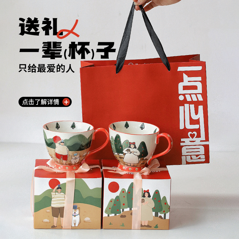 Wedding Gift Lovers Cutlery Suit High Face Value Mark Cup Companion Gift Gift Gift Box Loaded Ceramic Bowl Pan-Taobao