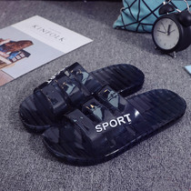 Indoor slippers male and female lovers drag jelly cool drag in the home bath towed waterproof non-slip outdoor outside wearing a word drag