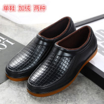 Low Bunch Rain Shoes Men Anti Slip Rain Boots Fashion Plus Suede Warm Water Shoes Adults Waterproof Rubber Shoes Kitchen Working Shoes Cover Shoes