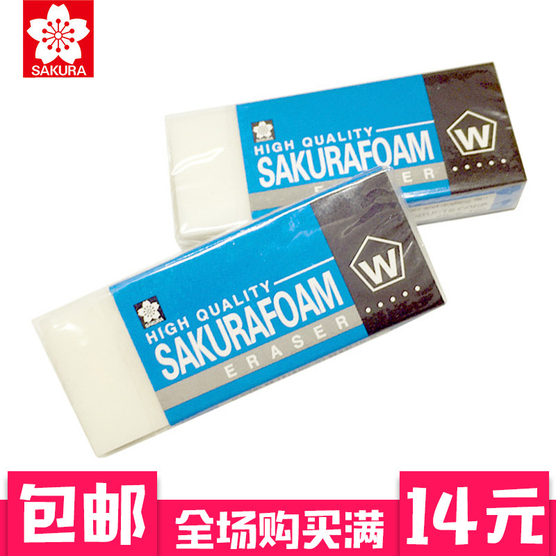 Japan Sakura Cherry Blossom XRFW-100 High Polymer Ultra-Clean Rubber XRFW-60 Fine Art Eraser