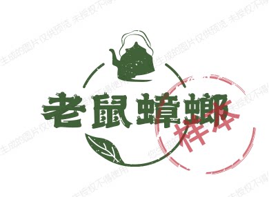 老鼠白蚁的LOGO