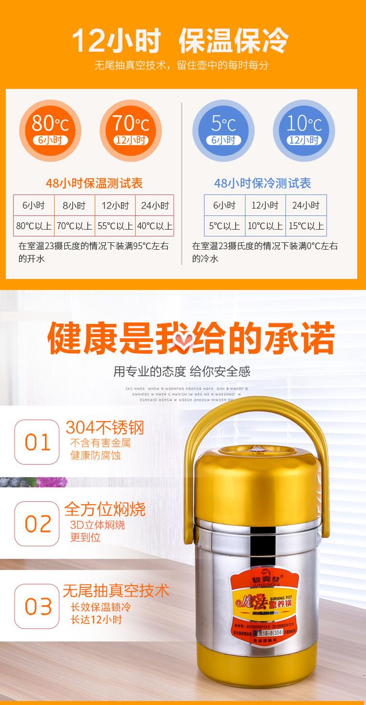 Với túi 2L / 3L dung tích lớn bịt kín nồi nồi inox 304 nồi hầm nồi chân không hộp cơm cách nhiệt 3 lớp nồi cách nhiệt - Hộp cơm điện sưởi ấm hộp cơm điện 2 tầng mocato m601