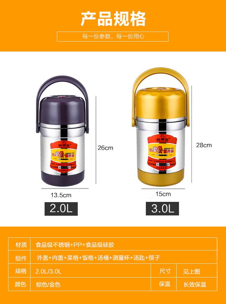 Với túi 2L / 3L dung tích lớn bịt kín nồi nồi inox 304 nồi hầm nồi chân không hộp cơm cách nhiệt 3 lớp nồi cách nhiệt - Hộp cơm điện sưởi ấm hộp cơm điện 2 tầng mocato m601