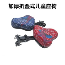 Child seat mountain bike seat electric car front seat bicycle front seat foldable seat accessories