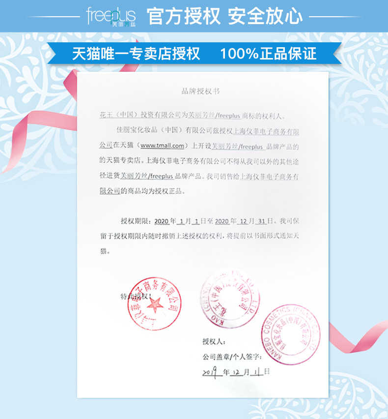 日本原装 芙丽芳丝 氨基酸洗面奶 100g 温和无刺激 适合敏感肌 图14