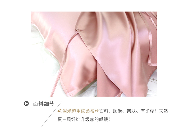 Một chút thêm kén nặng đúng 100% dâu tằm tơ 40 Mumi lụa gối bao gồm hộp quà tặng trải nghiệm sang trọng Độc thân - Khăn gối vỏ gối anime