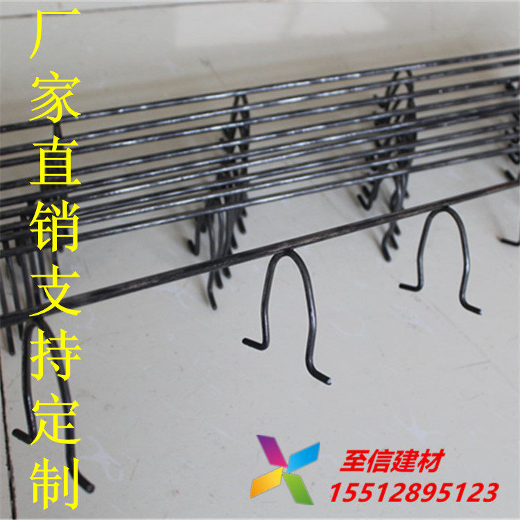 Construction site reinforced iron horse stool iron horse pedal steel stirrup building structure horse stool bracket support horse stool