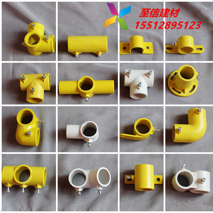 Shaped edge protection connector foundation pit protection hole construction site stair handrail accessories plastic pipe fittings