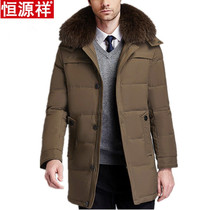 Hengyuanxiang winter clothes New loose middle-aged and elderly fox fur collar down jacket men long thick large size father clothes