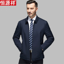Hengyuanxiang dad winter large size business casual jacket cotton-padded jacket middle-aged and elderly male down cotton jacket