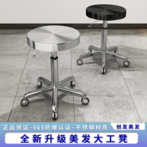 Hairdressing large work stool stainless steel barber shop large work stool hair cutting chair non-stuck pulley rotating lift beauty chair