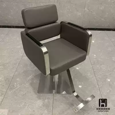 New Net red hair chair stainless steel chair shop hair salon special Net red shop hair cutting chair simple modern