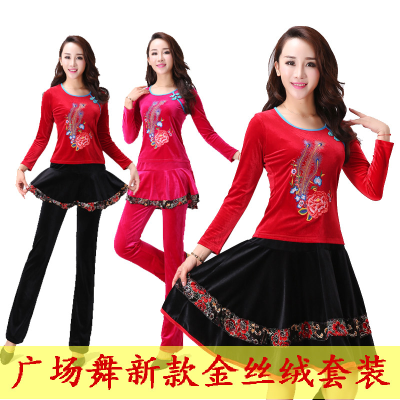 Square dance clothing autumn and winter New suit embroidered dance clothing golden velvet middle-aged and elderly trousers dancing high waist