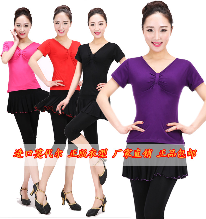 2020 Spring Summer Square Dance Costume Suit Short Sleeve Hollowed-out Adult Female Dance Backhole Latin Dance 70% Skirt Pants