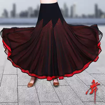 Modern dance skirt Long version Dance skirt Skirt Square skirt Long skirt Social dance National standard Latin dance skirt