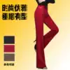 Wide leg pants High waist women's Latin dance modern social dance pants National standard dance square pants new rust flower straight pants