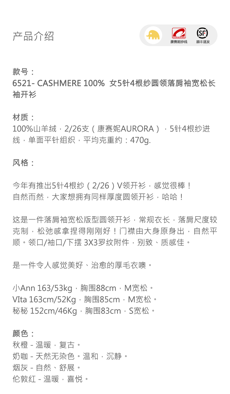 商品详情图片 1