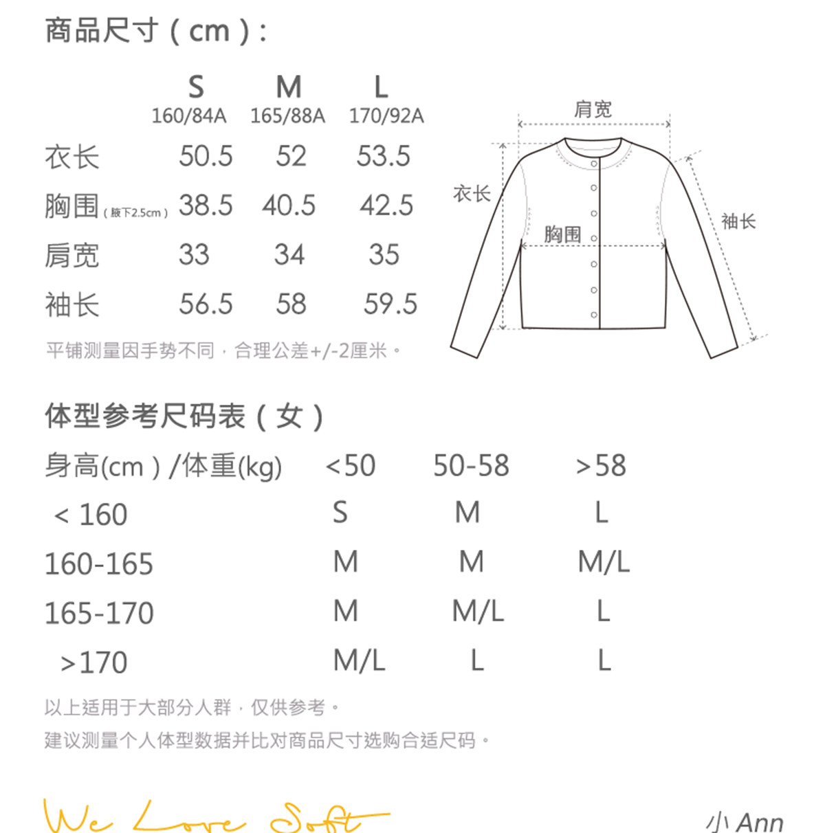 商品详情图片 2