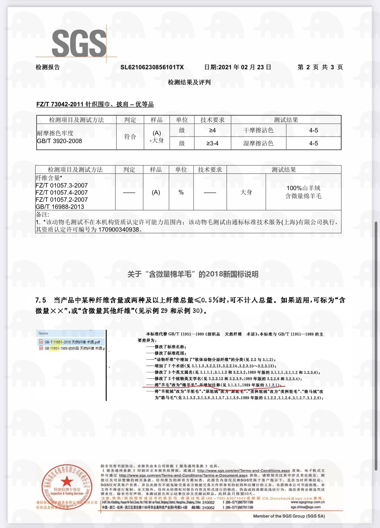 商品详情图片 39