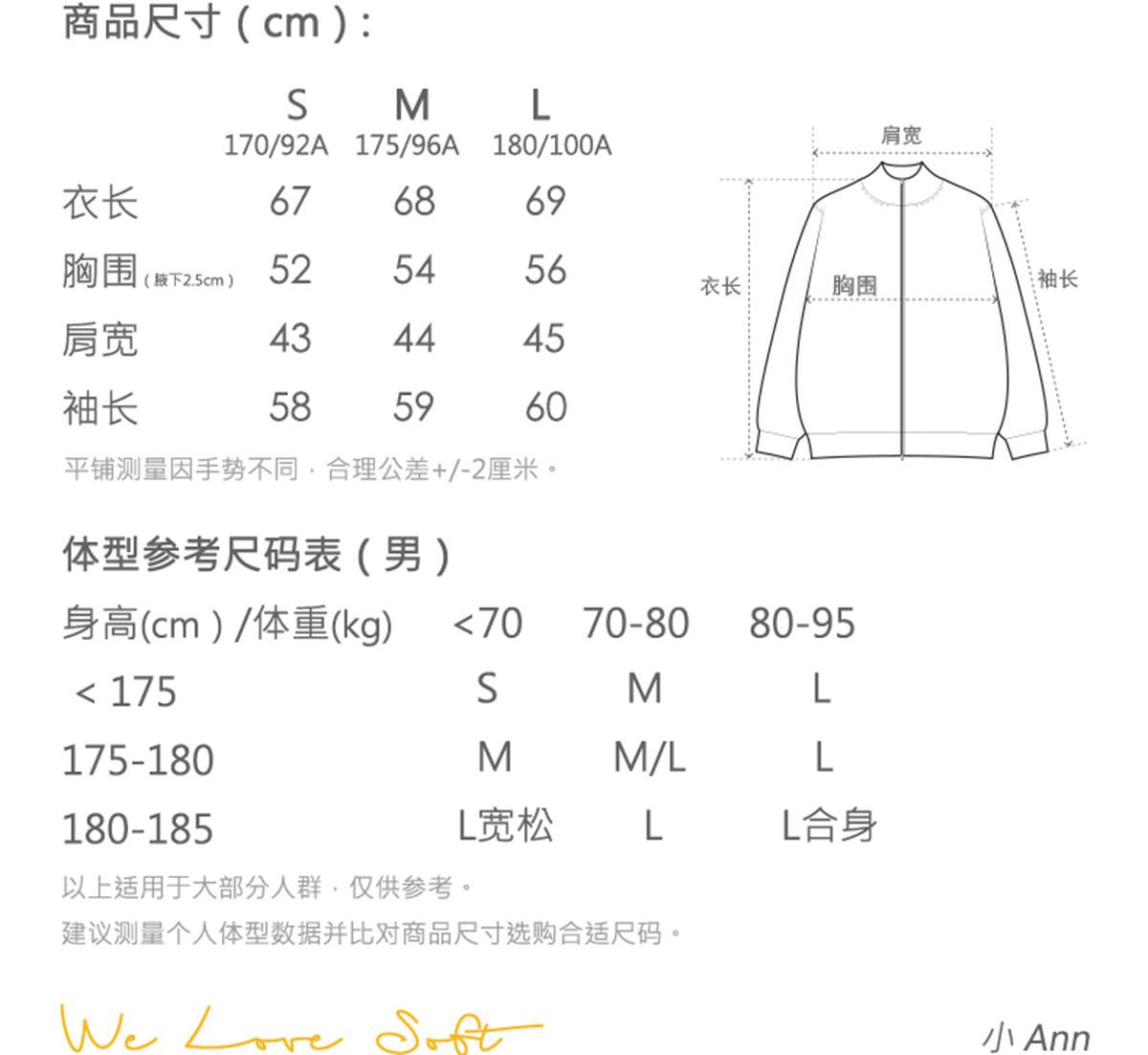 商品详情图片 2
