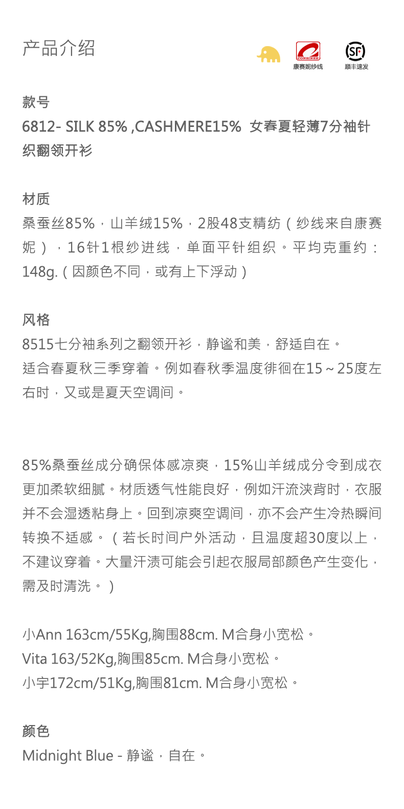 商品详情图片 1