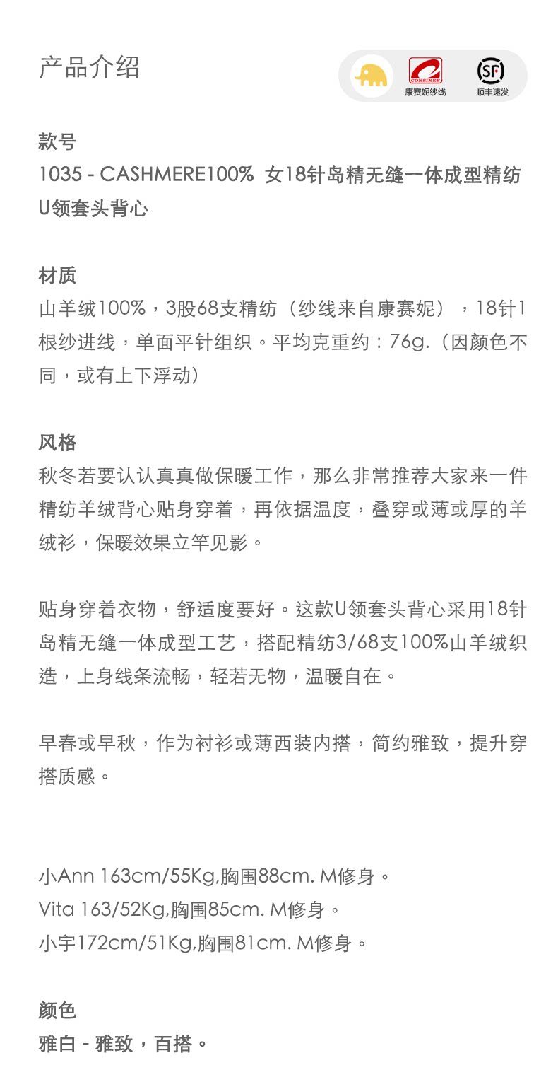 商品详情图片 1