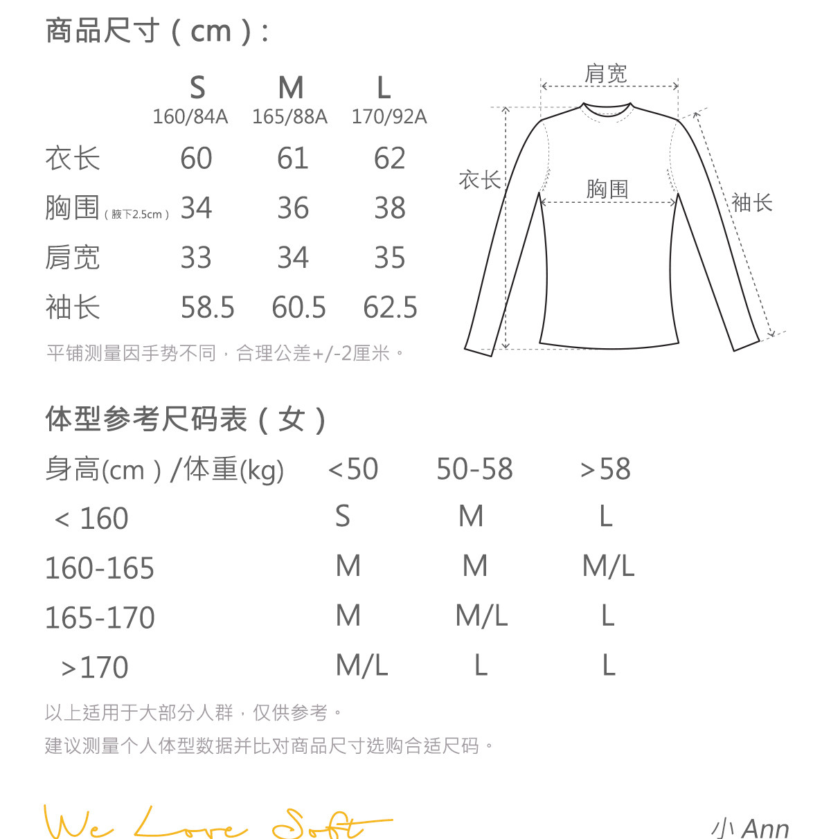 商品详情图片 2