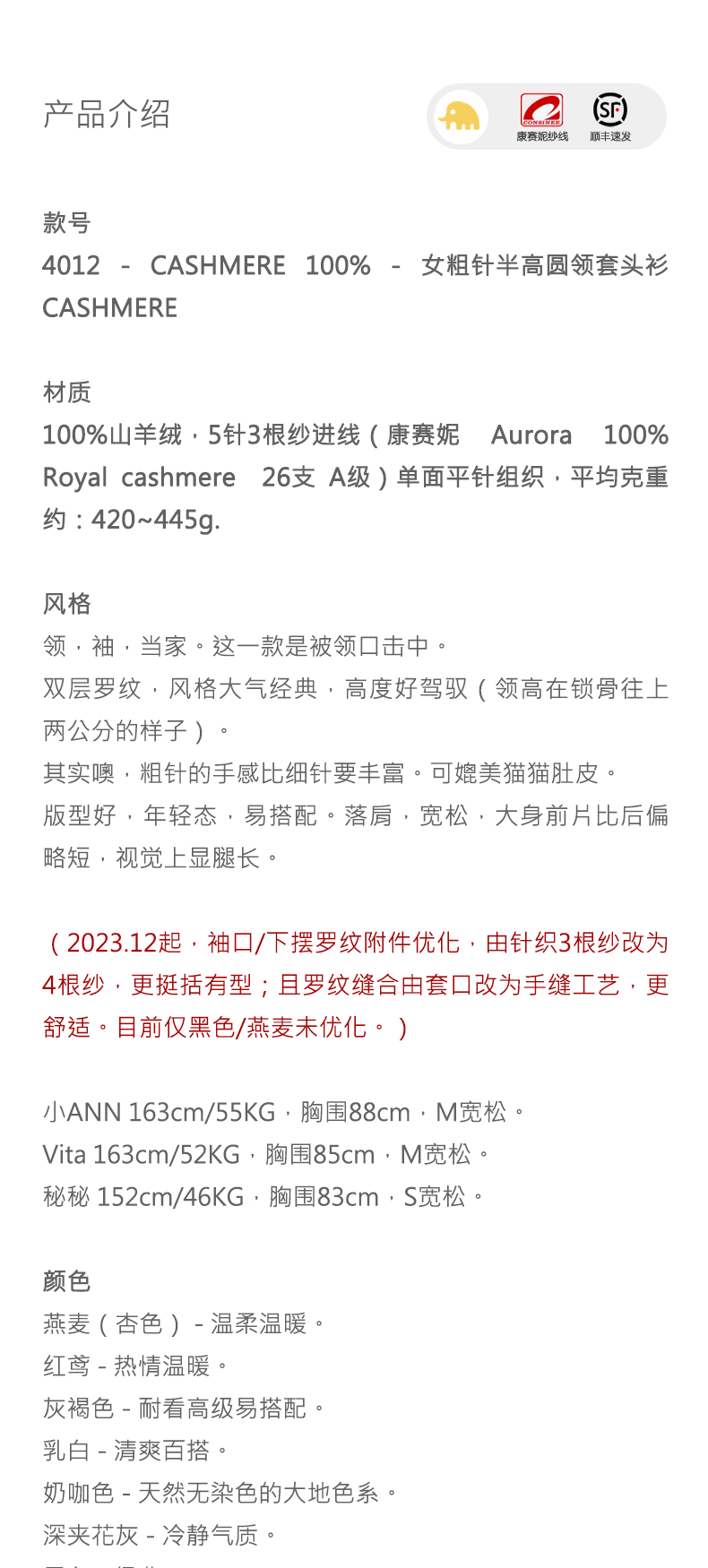 商品详情图片 1