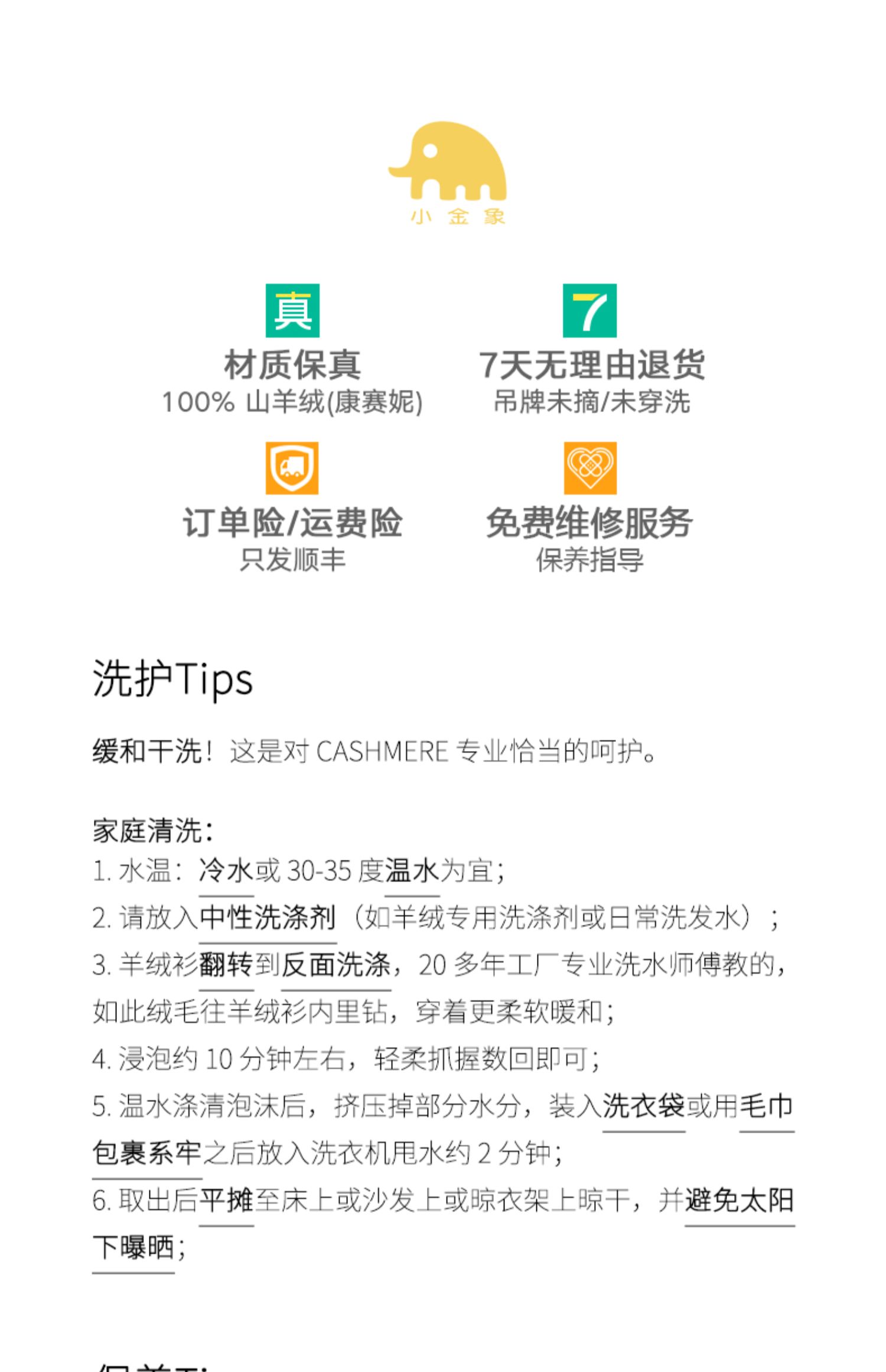 商品详情图片 16