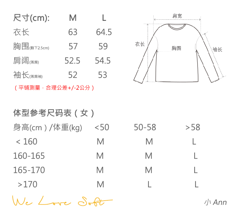 商品详情图片 2