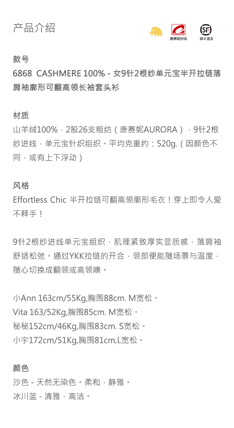 商品详情图片 1