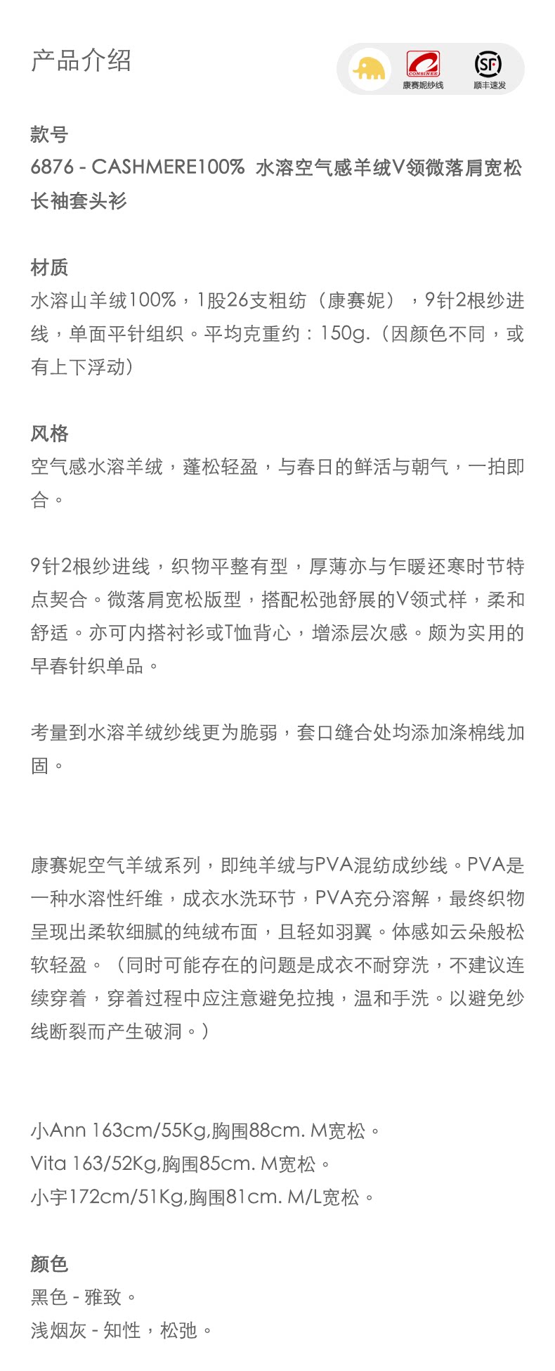 商品详情图片 1