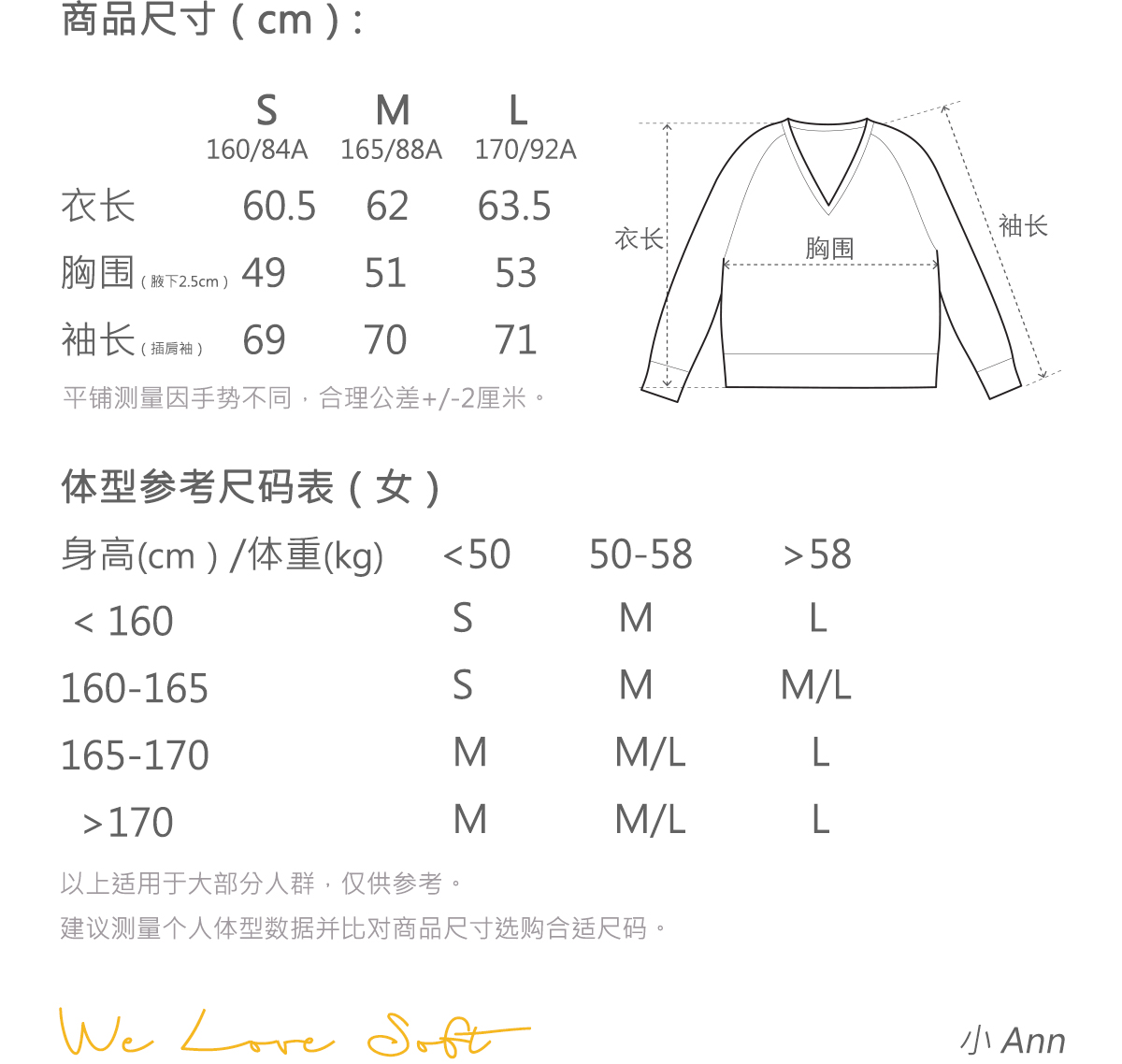 商品详情图片 2