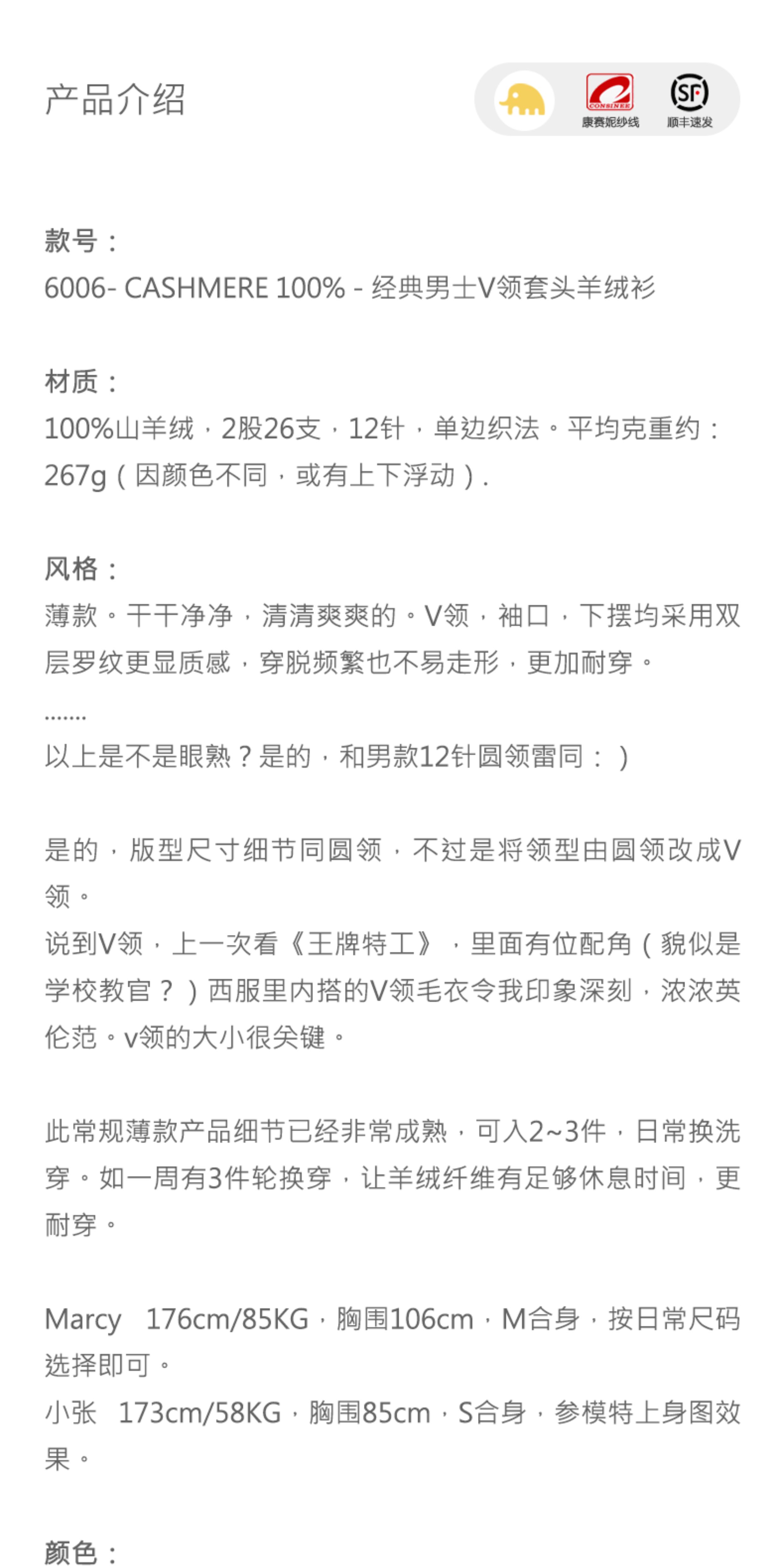 商品详情图片 1