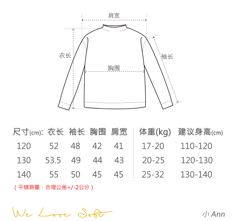 商品详情图片 2