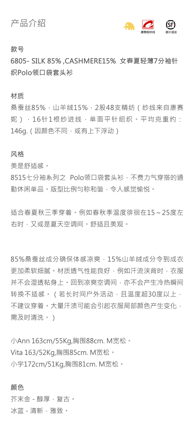 商品详情图片 1