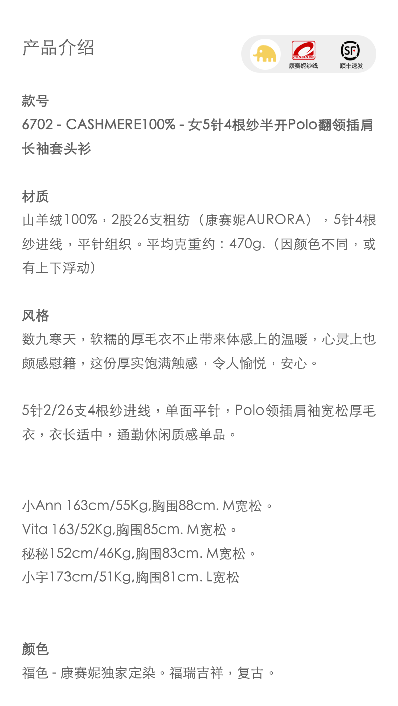 商品详情图片 1