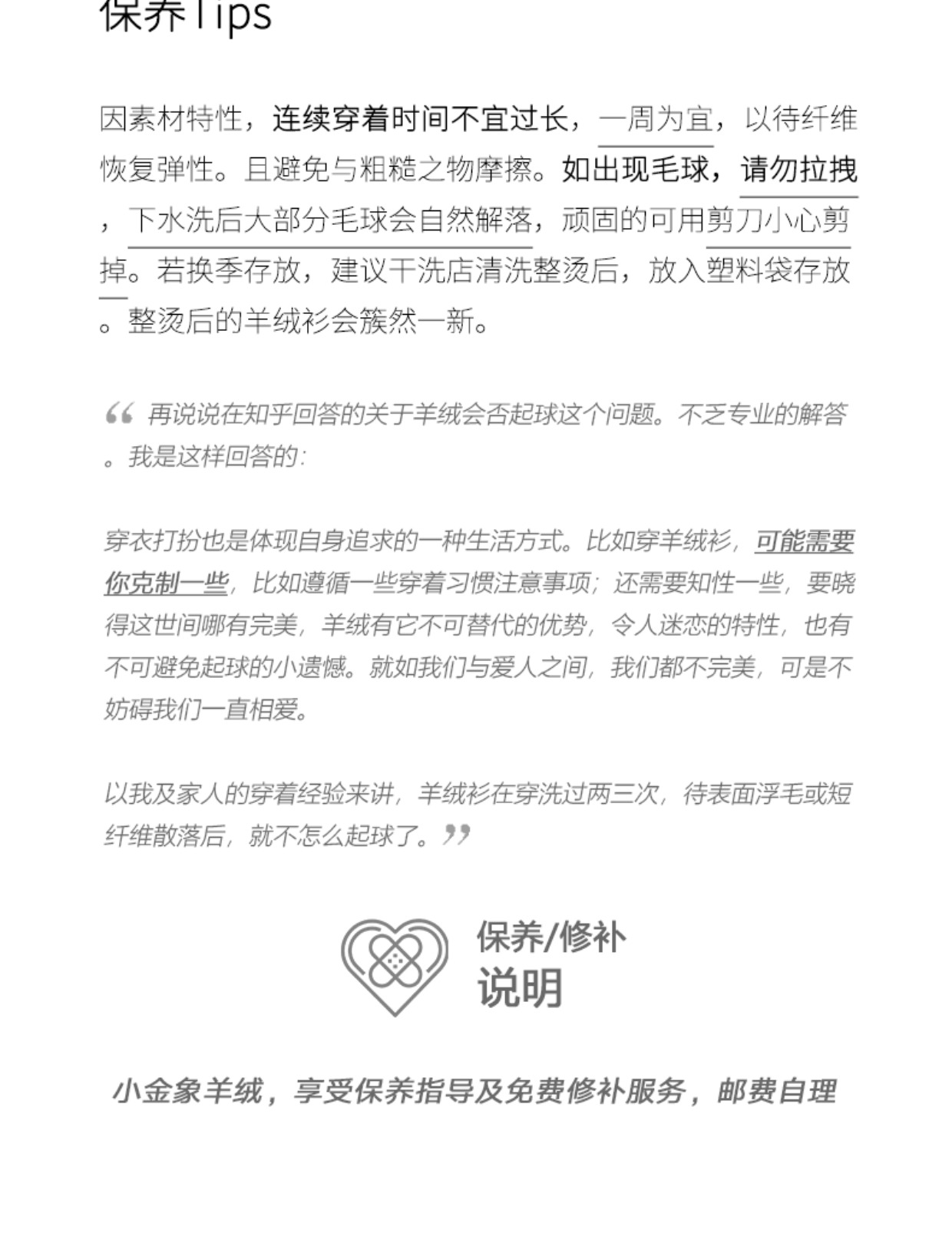 商品详情图片 29