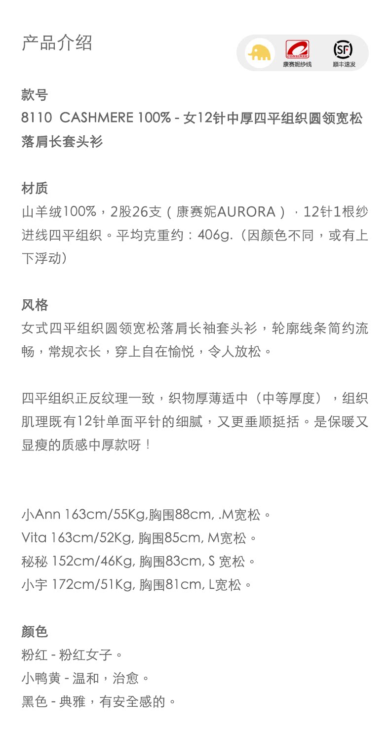 商品详情图片 1