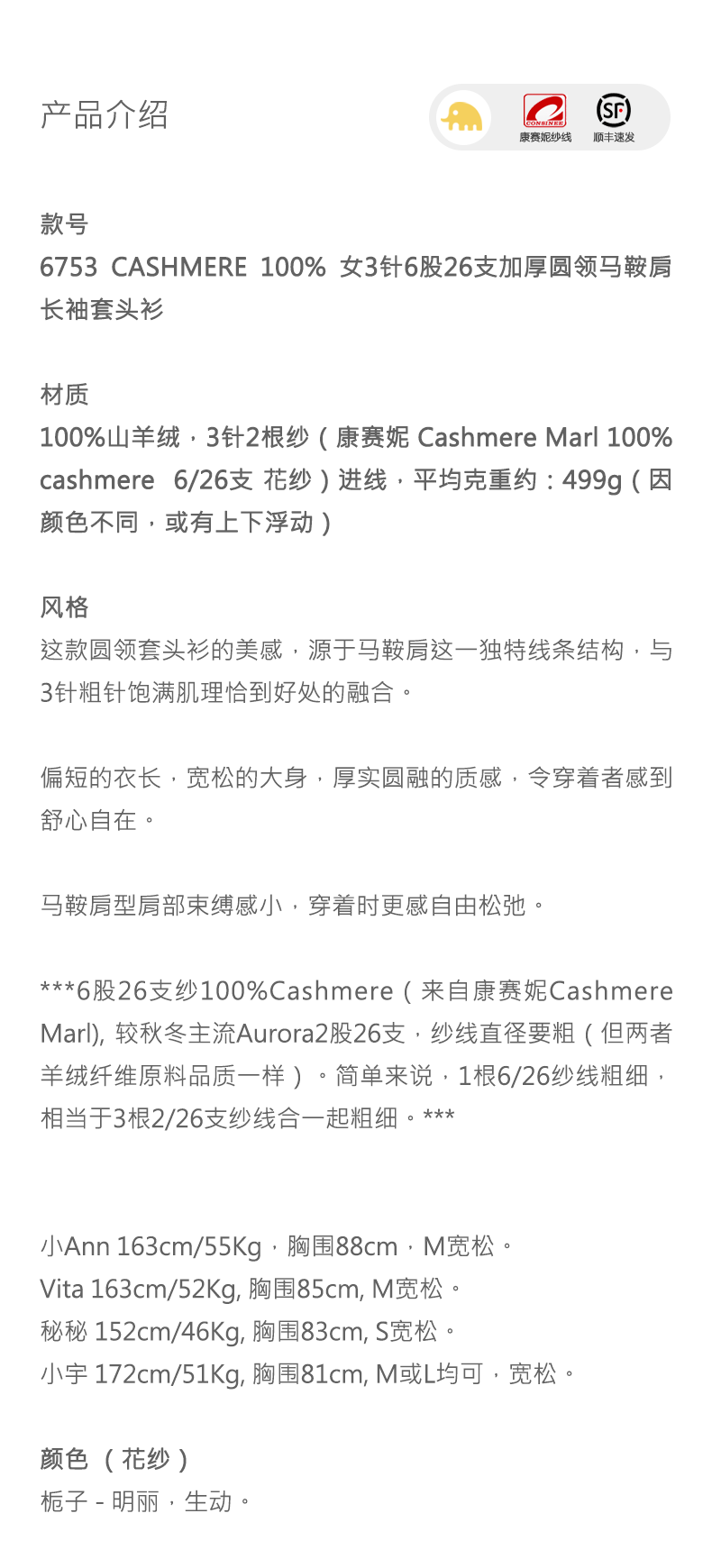 商品详情图片 1