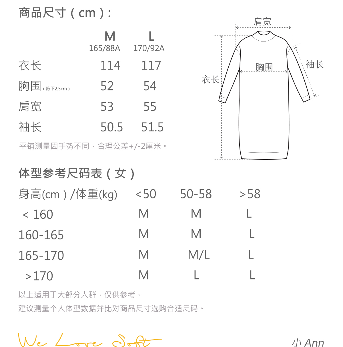 商品详情图片 2