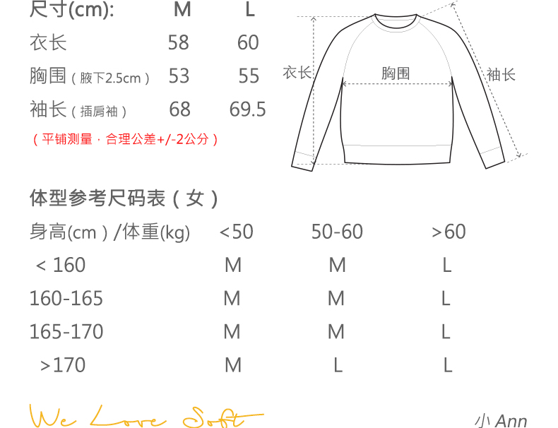 商品详情图片 2