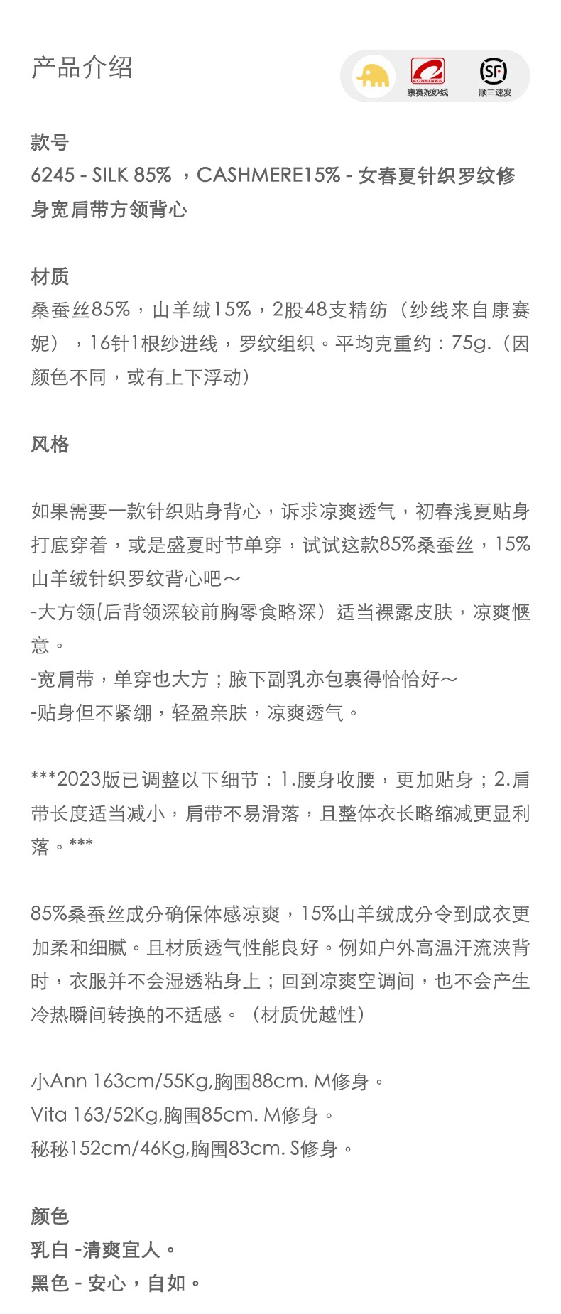 商品详情图片 1