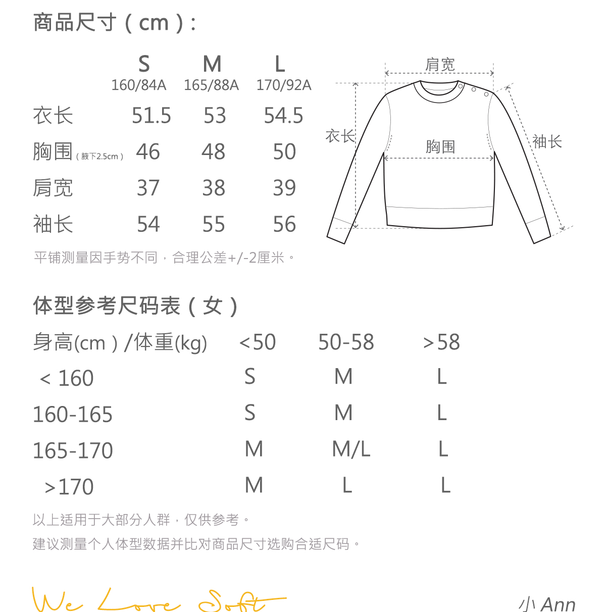 商品详情图片 2