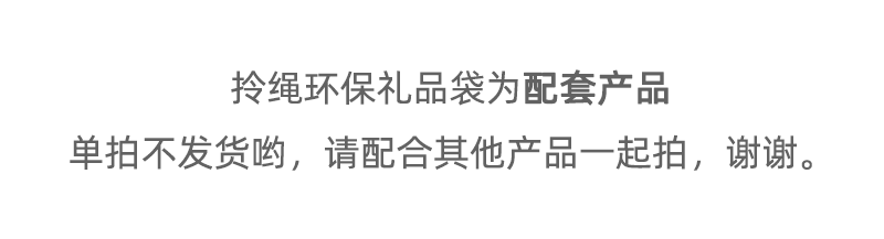 商品详情图片 2