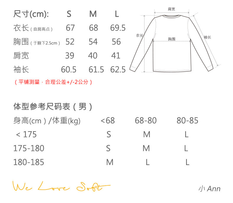商品详情图片 2
