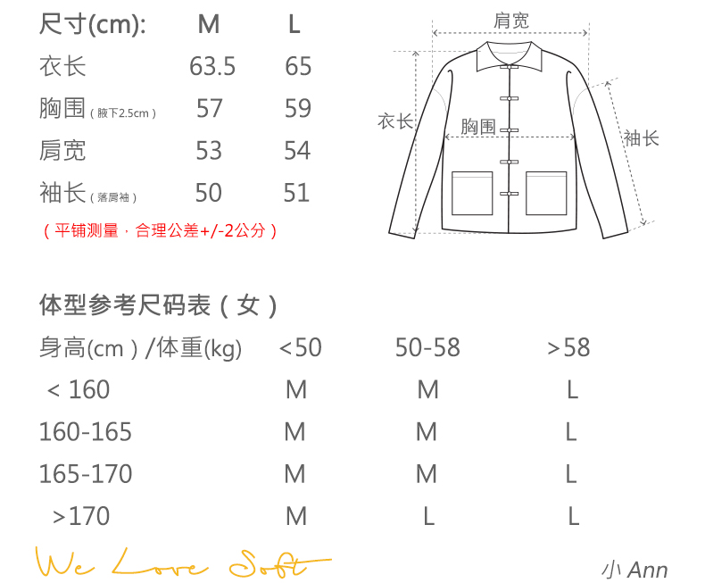 商品详情图片 2